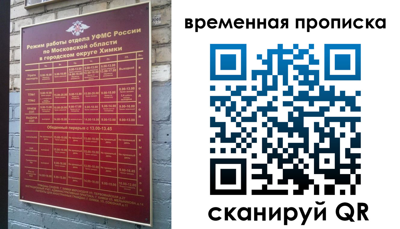 регистрация для школы в Александровске